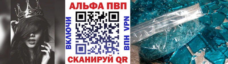 Хочу наркоту Калач ГАШ  COCAIN  Меф мяу мяу  Alpha-PVP  Канабис 