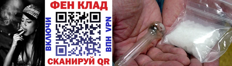 MEGA вход  где продают наркотики  Калач  Амфетамин VHQ 