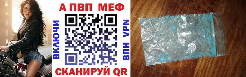 APVP СК КРИС  кракен   Калач 