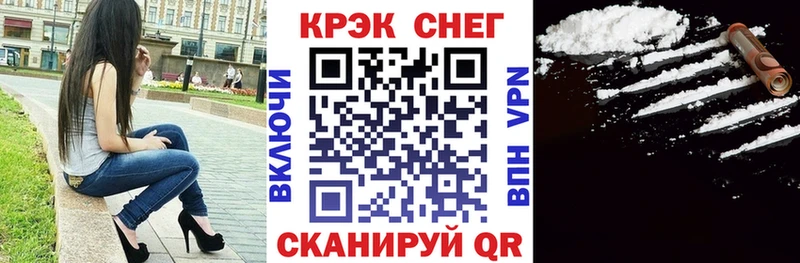 COCAIN 98%  Калач 