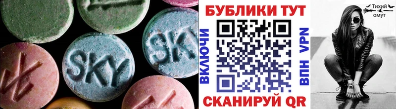 наркошоп  Калач  Экстази 280 MDMA 