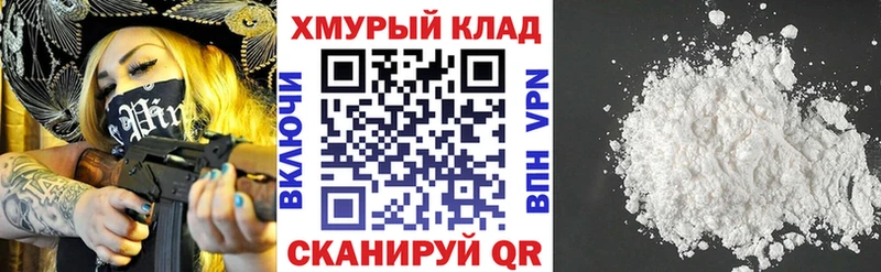 Героин гречка  hydra   Калач 