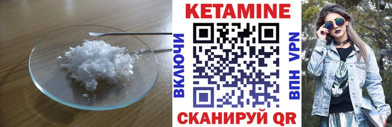 закладка OMG маркетплейс Кетамин VHQ Калач
