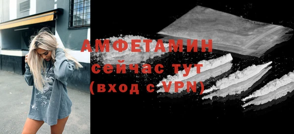 мефедрон VHQ Абинск