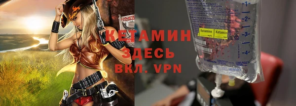 мефедрон VHQ Абинск
