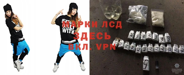 альфа пвп Дубовка