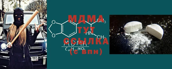 мефедрон VHQ Абинск