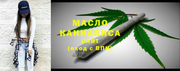 метадон Абдулино
