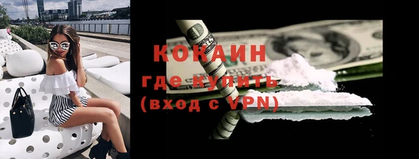 мефедрон VHQ Абинск