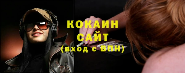 метадон Абдулино