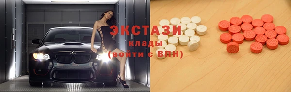 метадон Абдулино