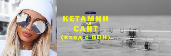 метамфетамин Дубна
