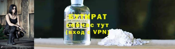 метадон Абдулино