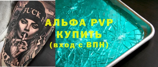 метадон Абдулино
