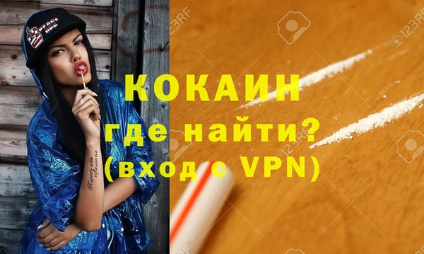 мефедрон VHQ Абинск
