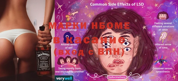 мефедрон VHQ Абинск