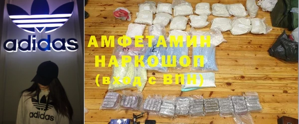мефедрон VHQ Абинск
