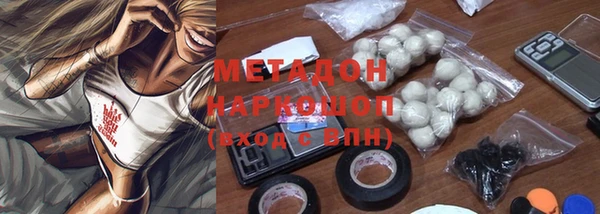 мефедрон VHQ Абинск