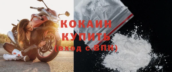 мефедрон VHQ Абинск