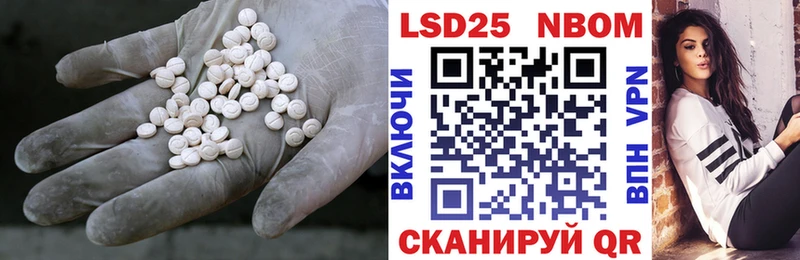 KRAKEN как войти  Калач  LSD-25 экстази ecstasy  цена  