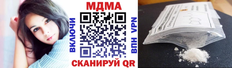 МДМА VHQ  Калач 