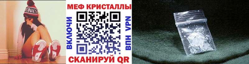 МЯУ-МЯУ 4 MMC  Калач 