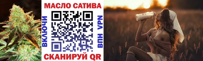 ТГК концентрат  купить закладку  Калач 